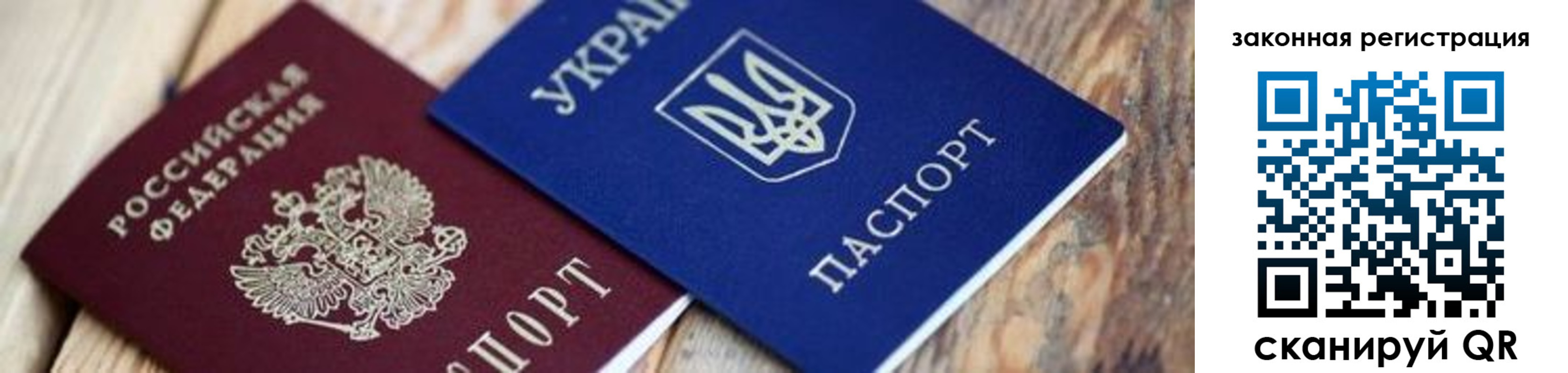 прописка иностранных граждан в Жердевке