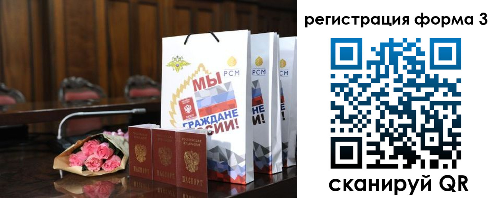 временная регистрация адрес в Жердевке