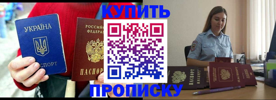 временная регистрация госуслуги в Жердевке