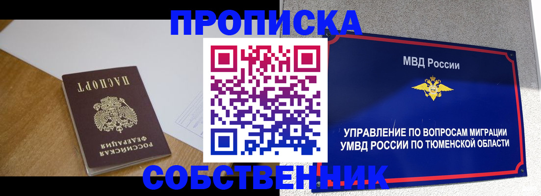 регистрация для дет. сада в Жердевке